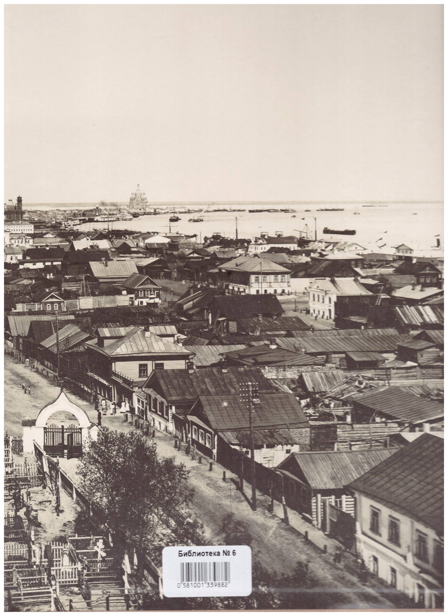 Кунавинская слобода как историческая часть Нижнего Новгорода. Встреча с краеведом и экскурсоводом Евгением Гребневым