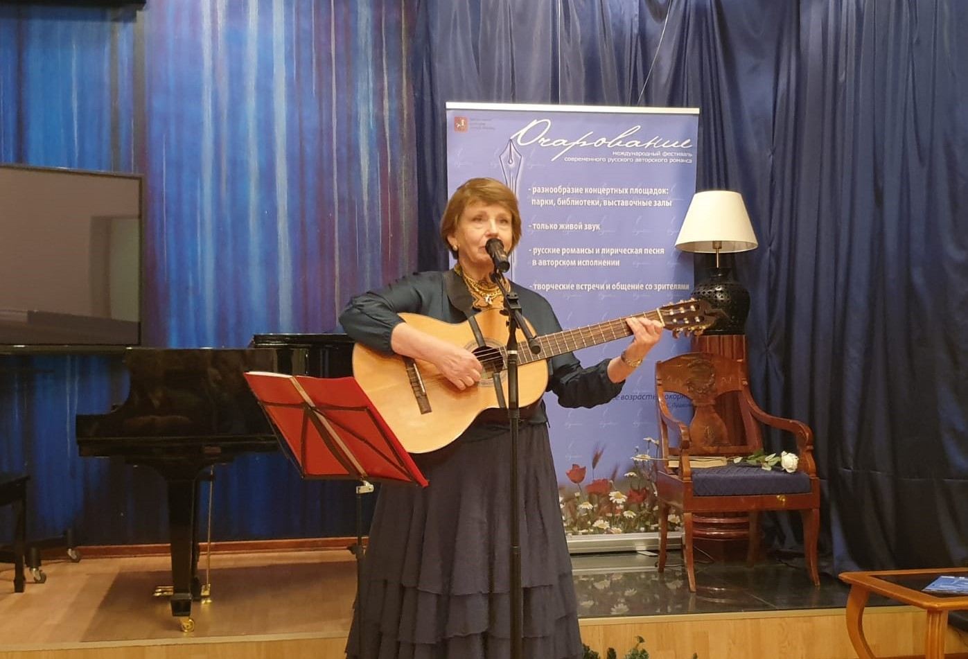 Приглашает Фестиваль "Очарование"