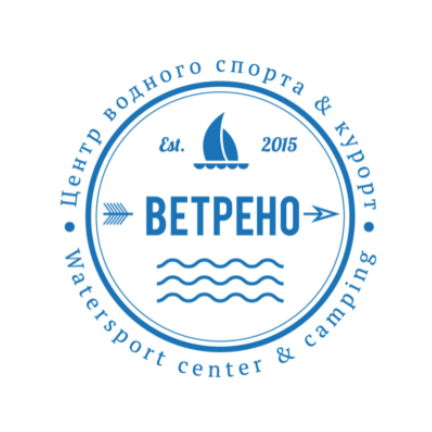Ветрено