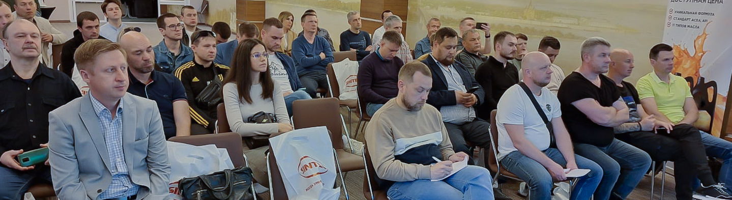 КОНФЕРЕНЦИЯ ДЛЯ РУКОВОДИТЕЛЕЙ И ВЛАДЕЛЬЦЕВ АВТОСЕРВИСОВ Саммит СТО Центра 2025