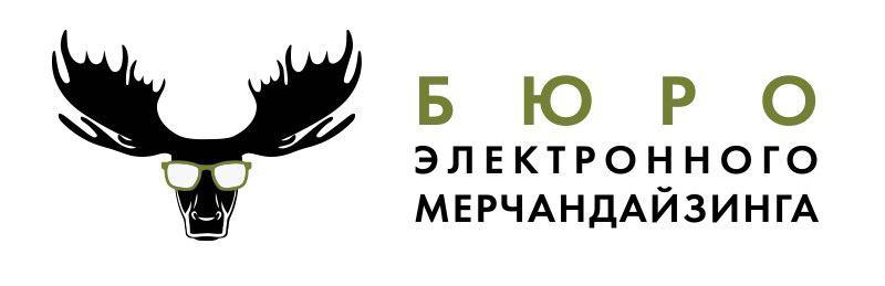 Бюро Электронного Мерчандайзинга
