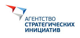 АСИ - Агентство Стратегических Инициатив
