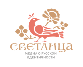 Светлица