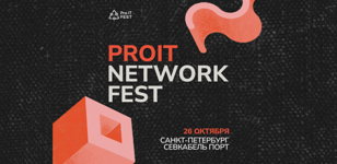 ProIT Network Fest