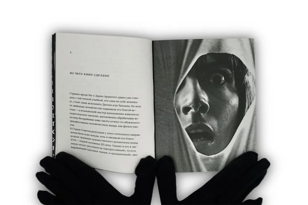 Презентация книги Олега Ковалова «Дарио Ардженто»