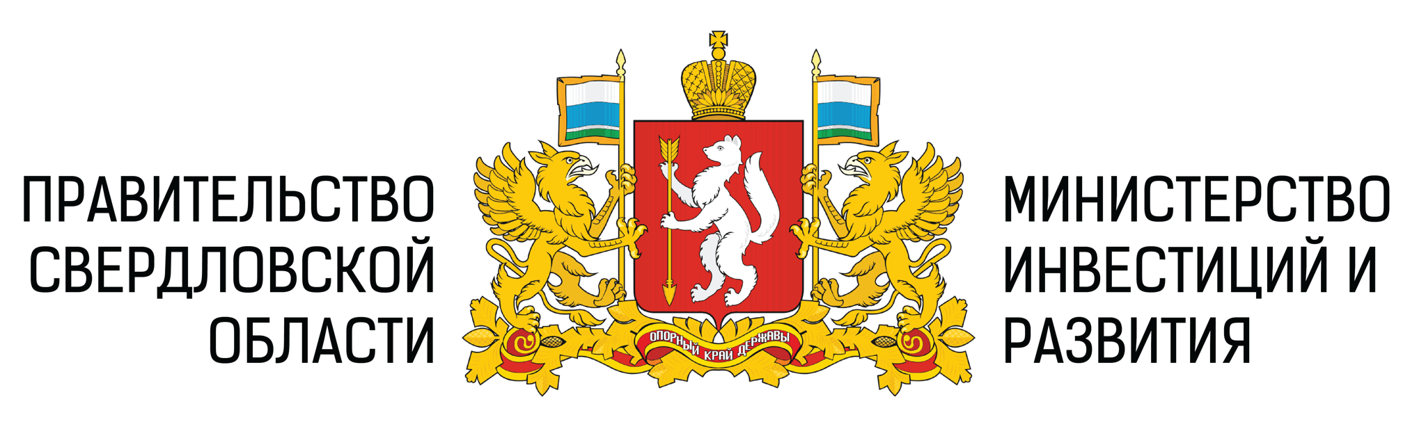 При поддержке