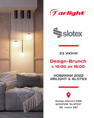 DESIGN-BRUNCH 