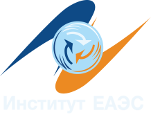 АНО «Институт изучения проблем развития Евразийского экономического союза»