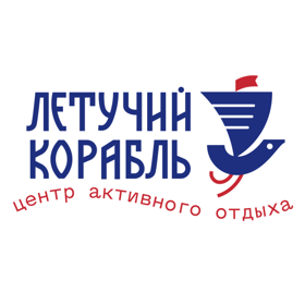 Туроператор "Летучий корабль", город Киров