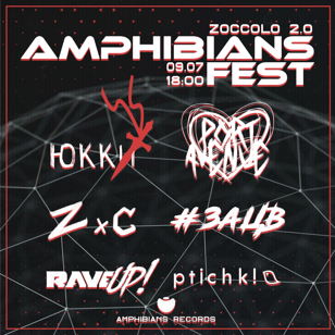 AMPHIBIANS FEST | 9.07 | ZOCCOLO_2.0