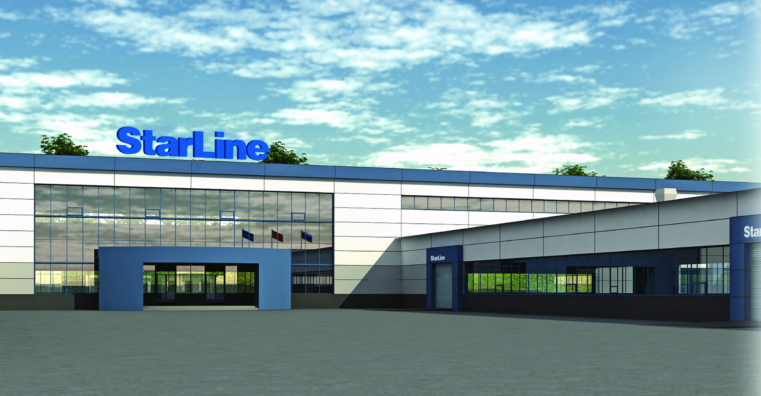 Установочный центр логотип. Старлайн фирменный центр. Новохохловская 11с1. Starline новохохловская. 11 стр.