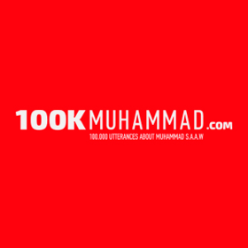 100К Мухаммад