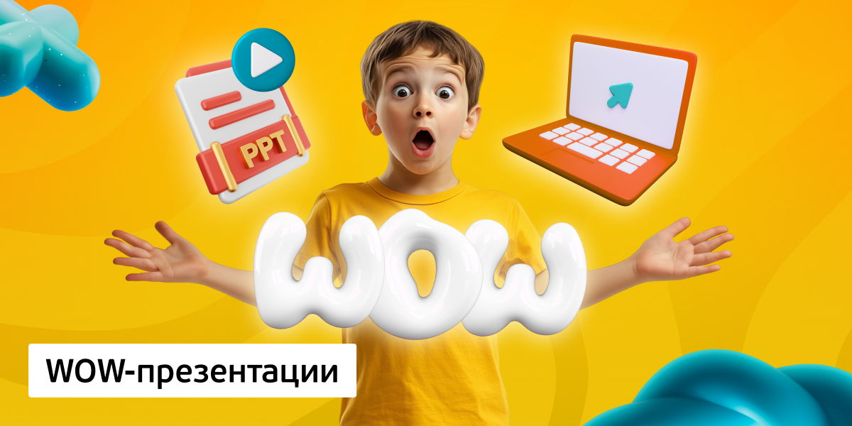 Новая смена в лагере KIBERone
