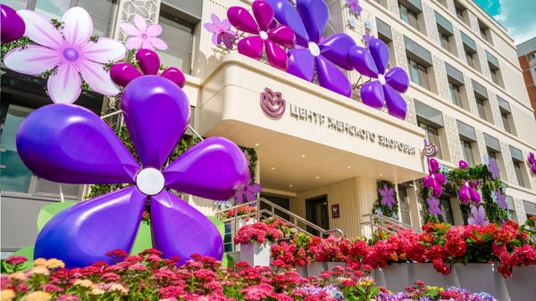 Дни открытых дверей в Центре женского здоровья
