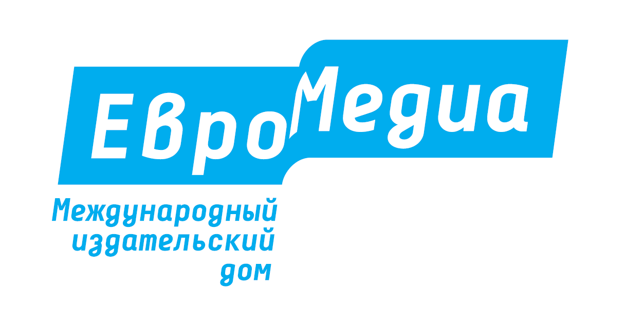 Издательский холдинг «ЕвроМедиа»