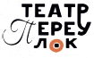 Театр "Переулок"