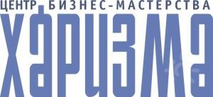 Центр Харизма