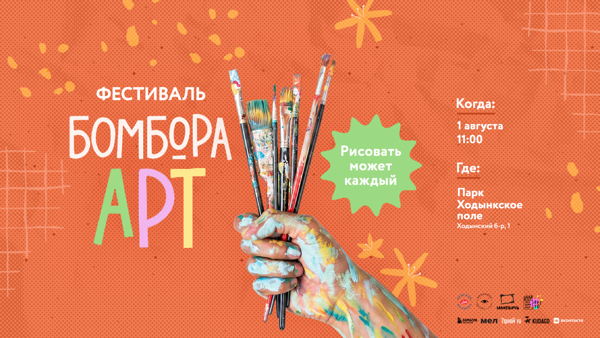 Привет, ромашки: создаем иллюстрацию акварелью