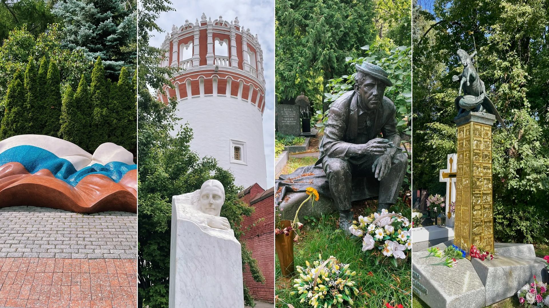 Новодевичье кладбище