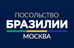 Посольство Бразилии в Москве, Бразильский культурный центр в Москве