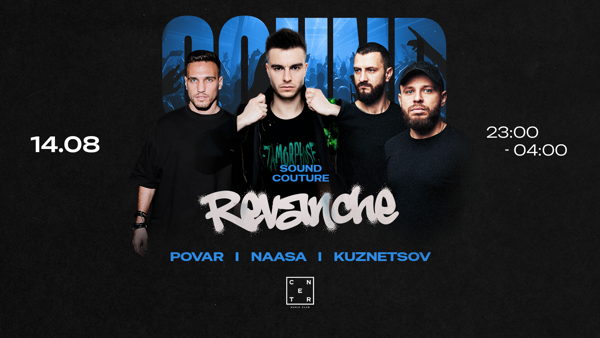 POVAR / NAASA / KUZNETSOV / CENTER CLUB