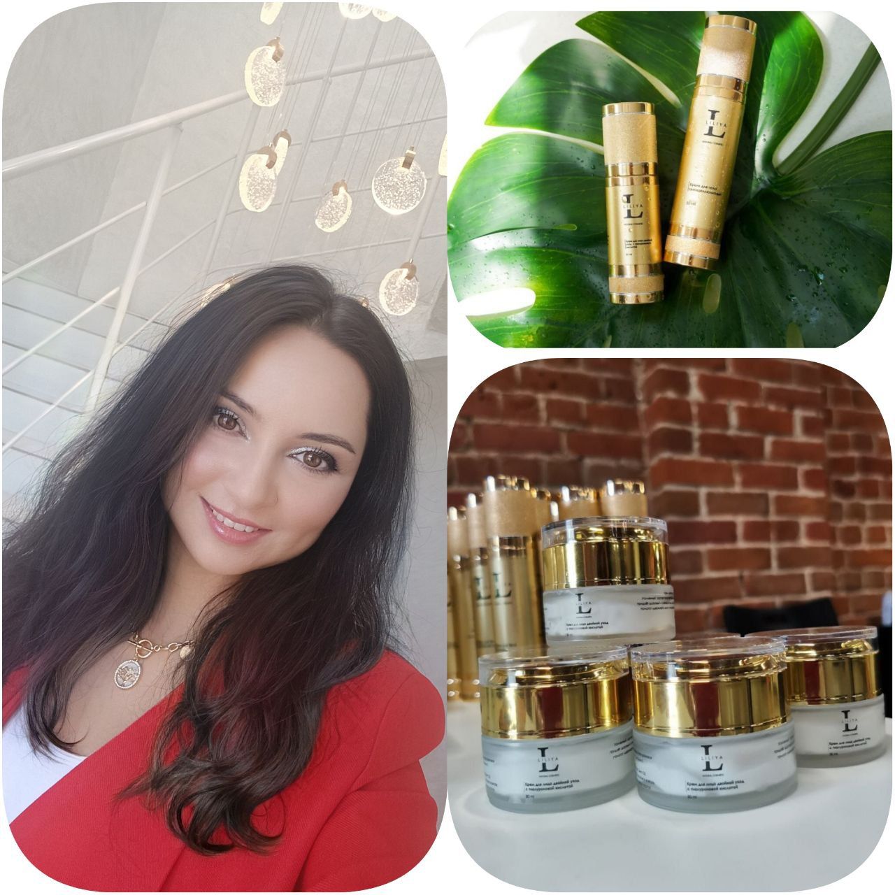 Мастер класс по созданию натуральной косметики