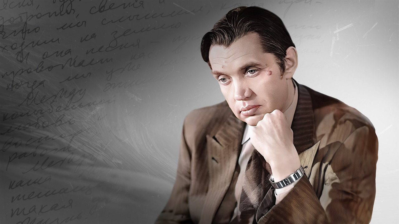 Видео лекторий "Жил я впервые на этой земле..."