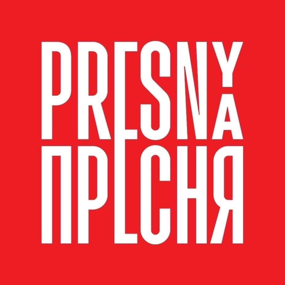 Парк "Красная Пресня"