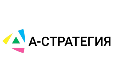 Консалтинговая компания "А-СТРАТЕГИЯ"