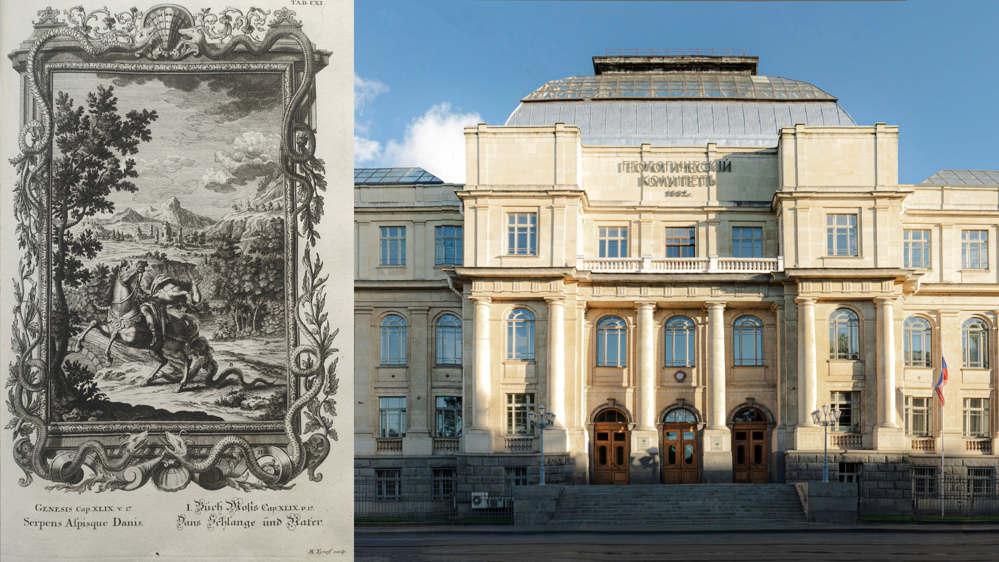 Книга для чтения палеонтолога в Великий пост: Медная библия (1731) знаменитого швейцарского палеонтолога Иоганна Якоба Шёйхцера (1672 1733)