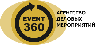 Агентство деловых событий Event360