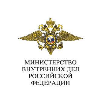 ГУОБДД МВД России