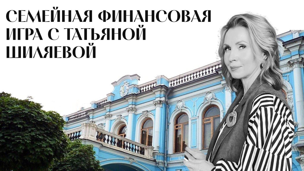 Семейная игра "Машина времени – попасть в будущее и прожить свою жизнь на 30 лет вперед!" 2025 г