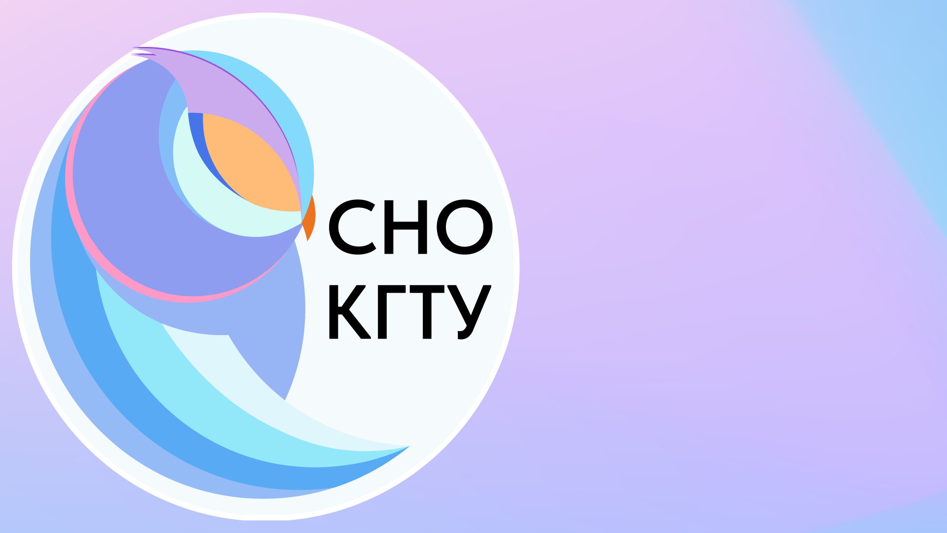 экскурсия в Центр передовых технологий использования белков