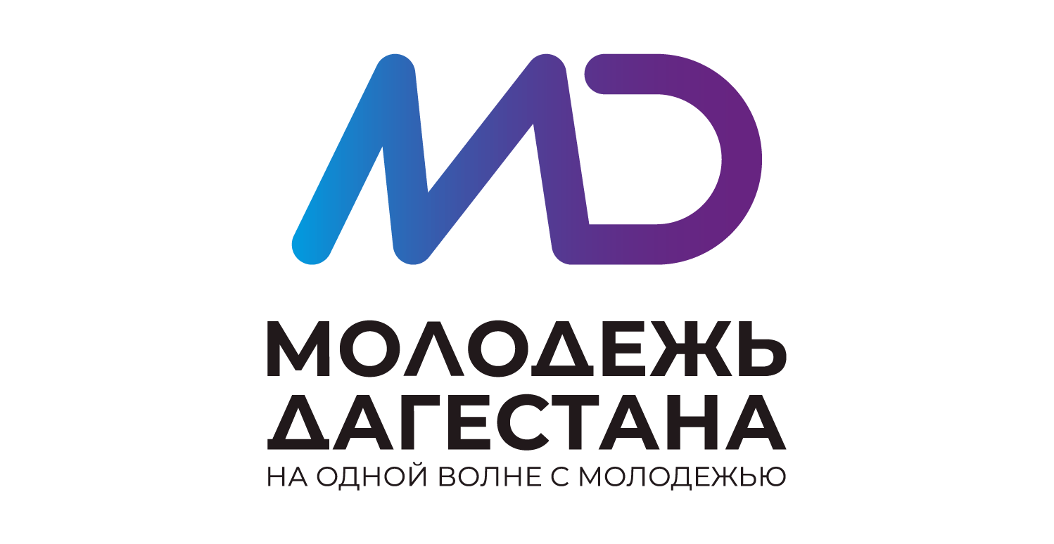 Молодёжь Дагестана