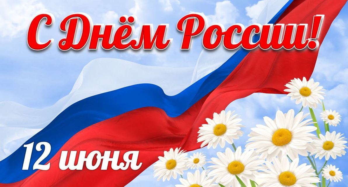Моя родина Россия