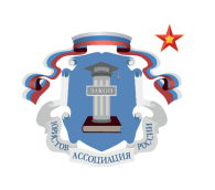 Комиссия АЮР по правовой культуре и профессиональной этике