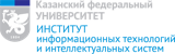 Институт ИТИС КФУ