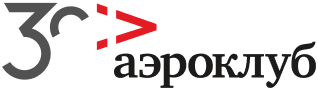 Аэроклуб 