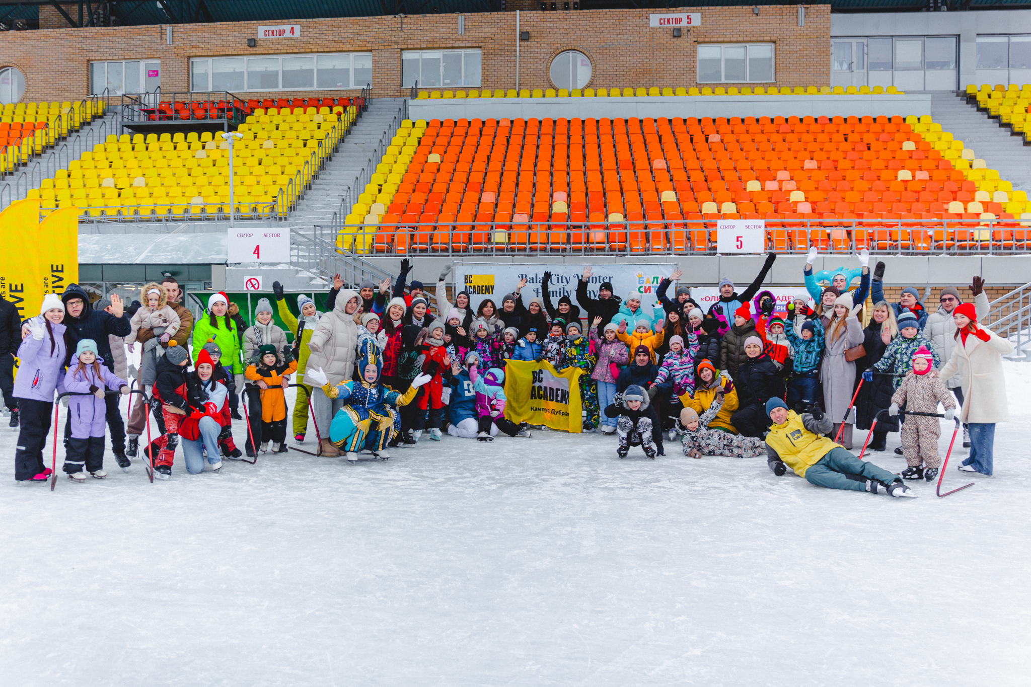 Bala-City Winter Family Day