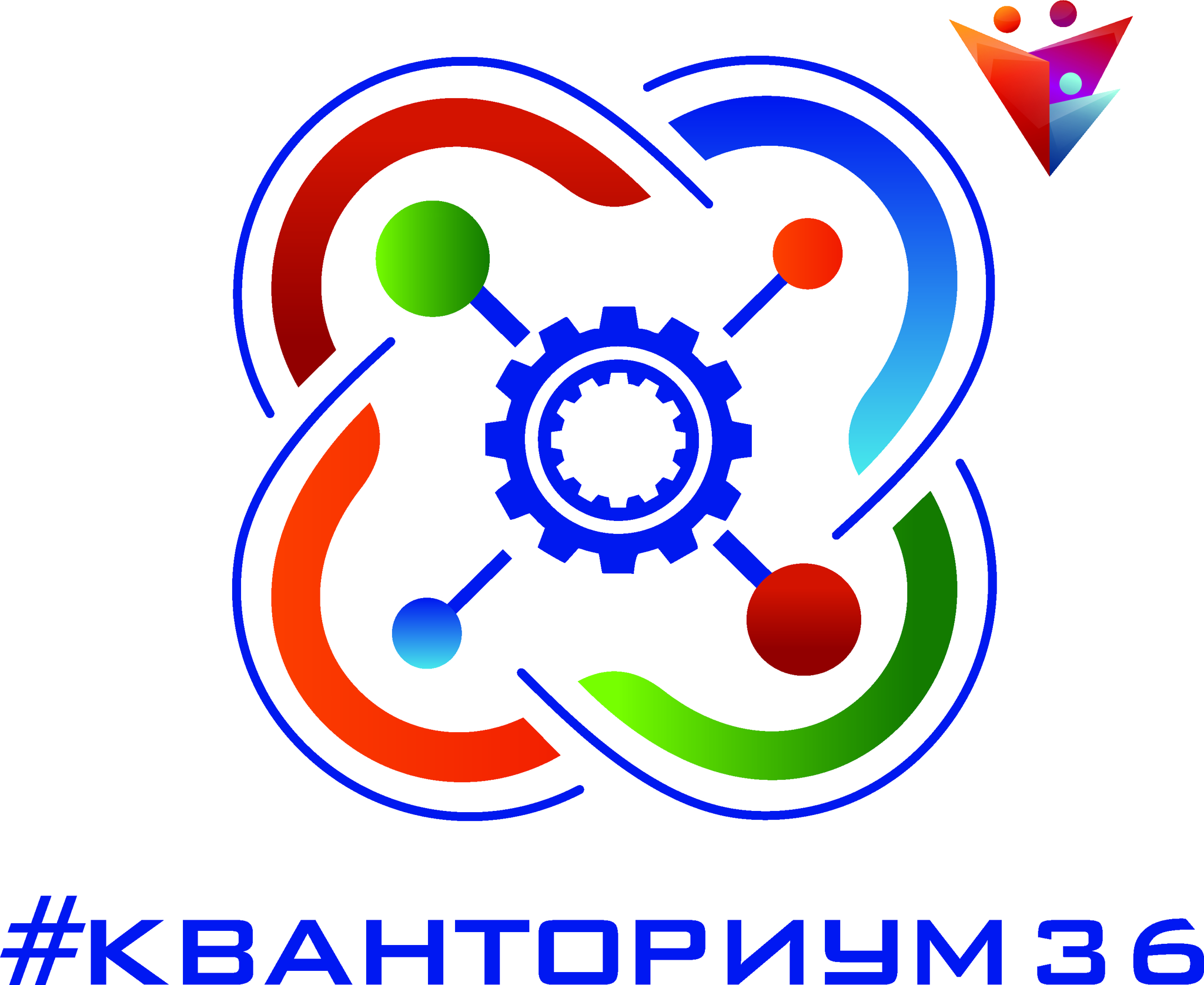 Кванториум