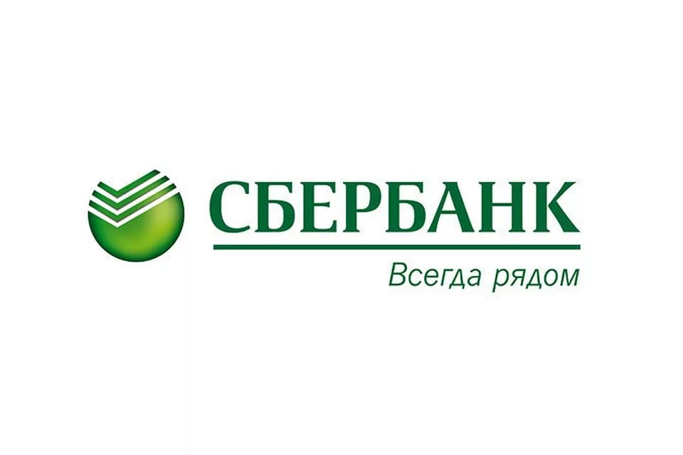 ПАО Сбербанк