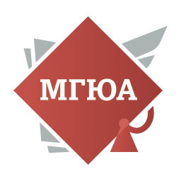 Московский государственный юридический университет имени О.Е. Кутафина (МГЮА)