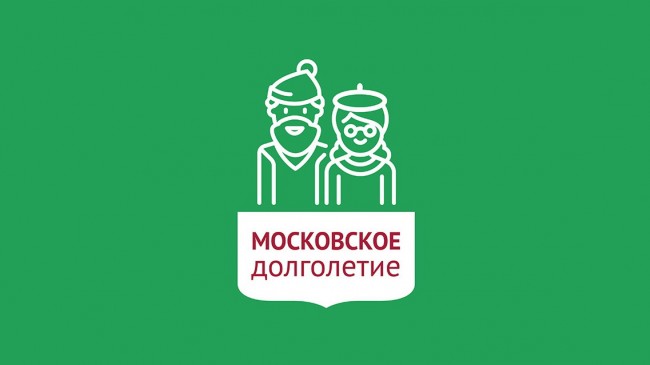 Эмблема московского долголетия картинка