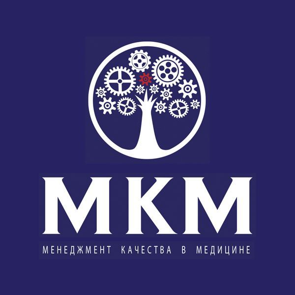 Журнал "Менеджмент Качества в Медицине"