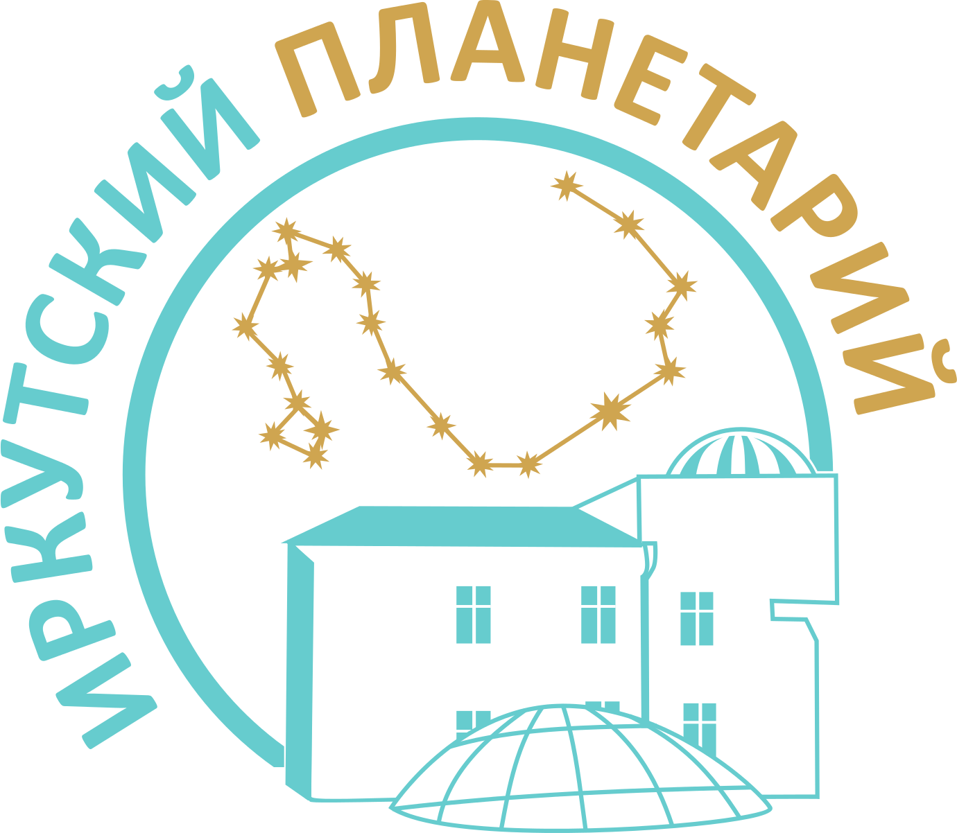 Иркутский планетарий