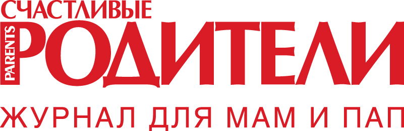 Счастливые родители
