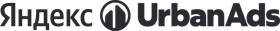 Яндекс Urban ads