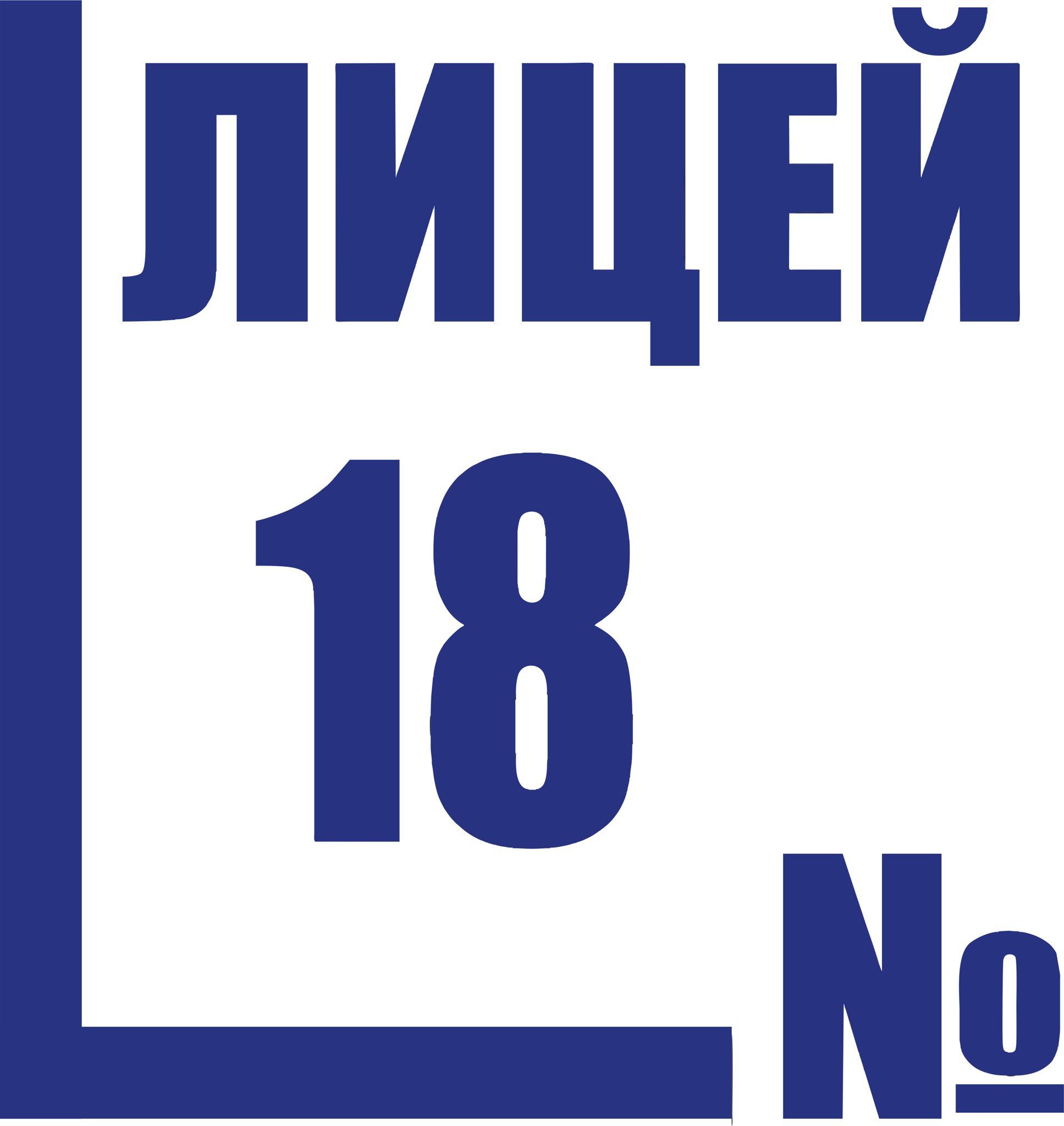 МАОУ лицей №18