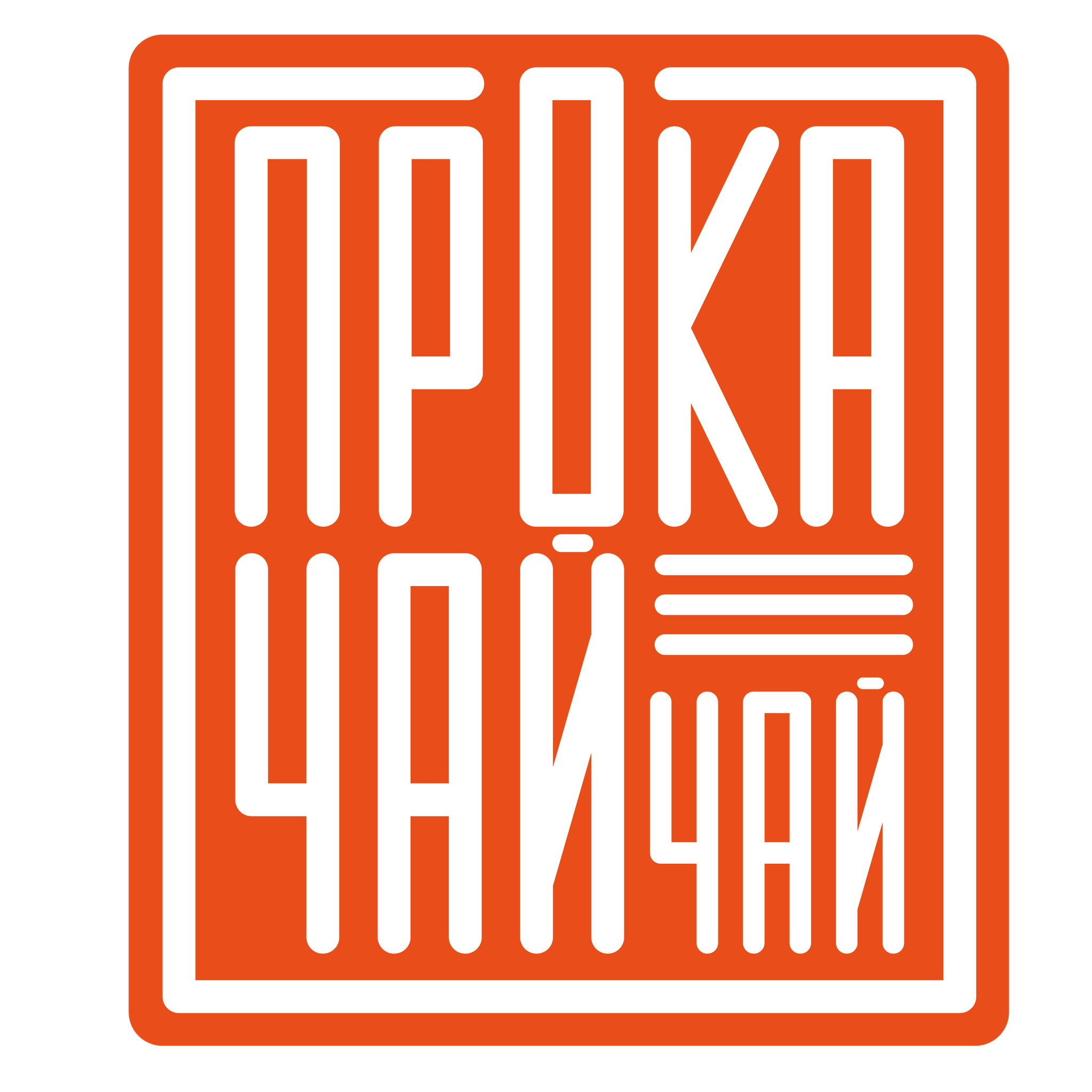 Креативная студия дизайна и печати "Прокачай чай"